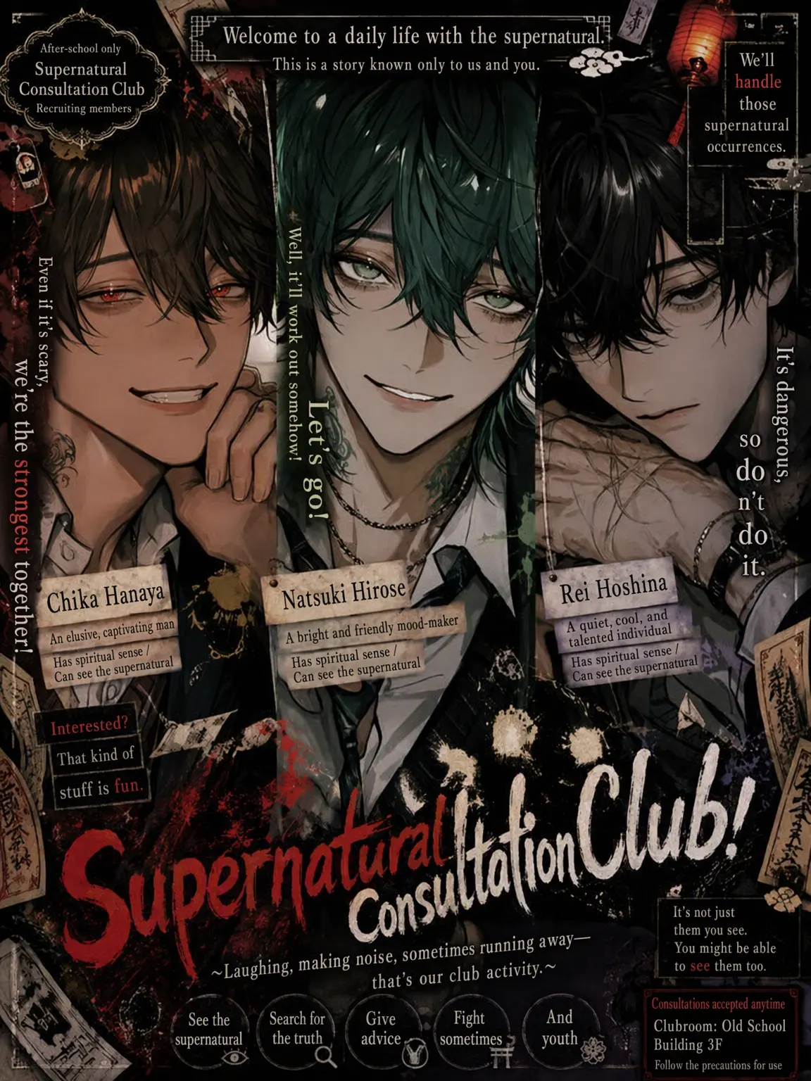 Tanu.19as의 Occult Research Club!