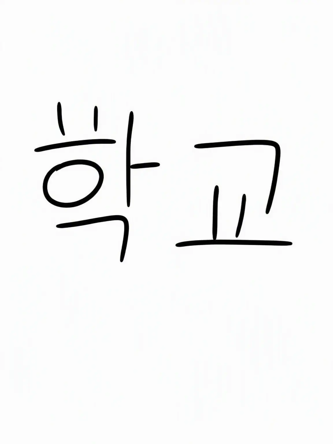 LiveDouc1056의 개인용