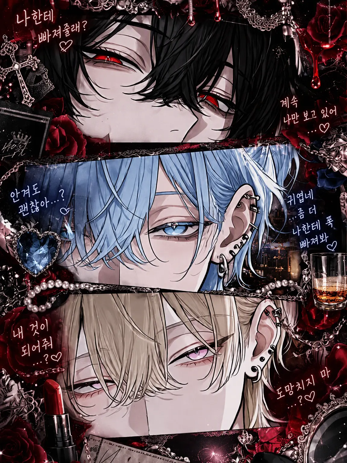 0o_____27의 ︎︎⟡ 호스트 클럽부 ︎︎⟡