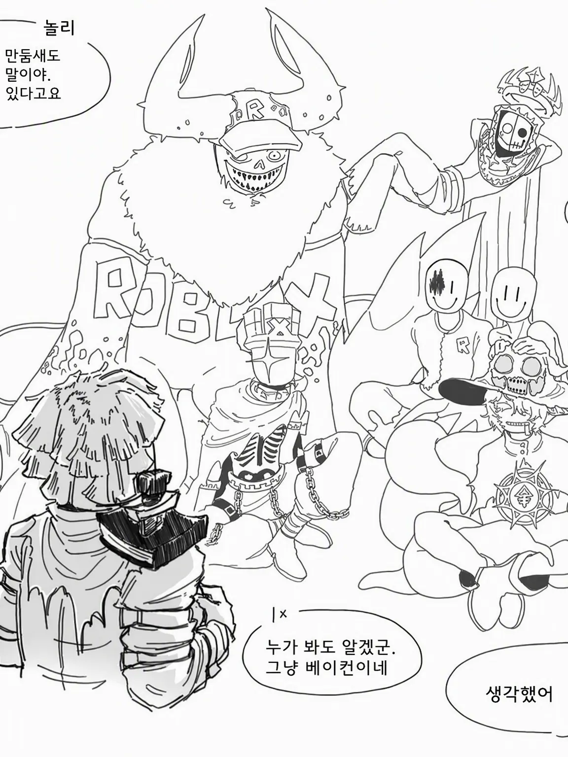 RawWorm6209의 킬러 쉐어하우스! (🫵💚)