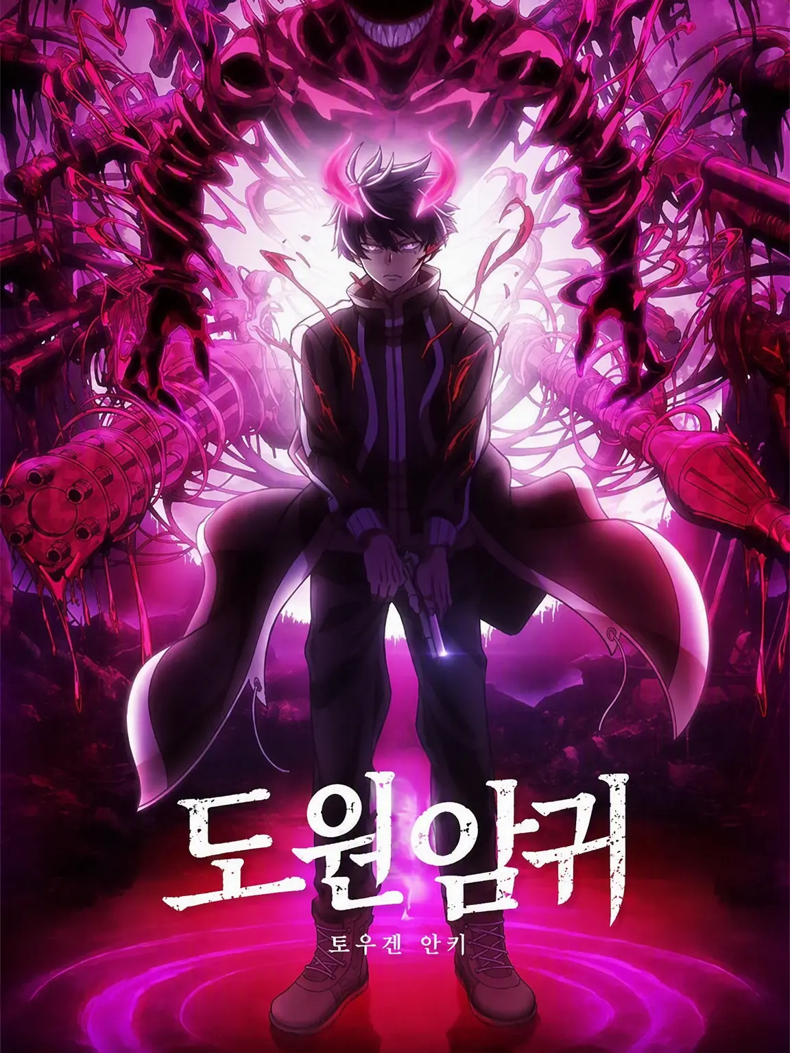 StumpyBowl8529의 빚을 갚고 싶은데