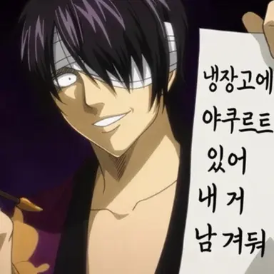 Profile image of 타카스기 신스케