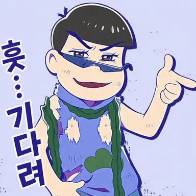 Profile image of 카라마츠
