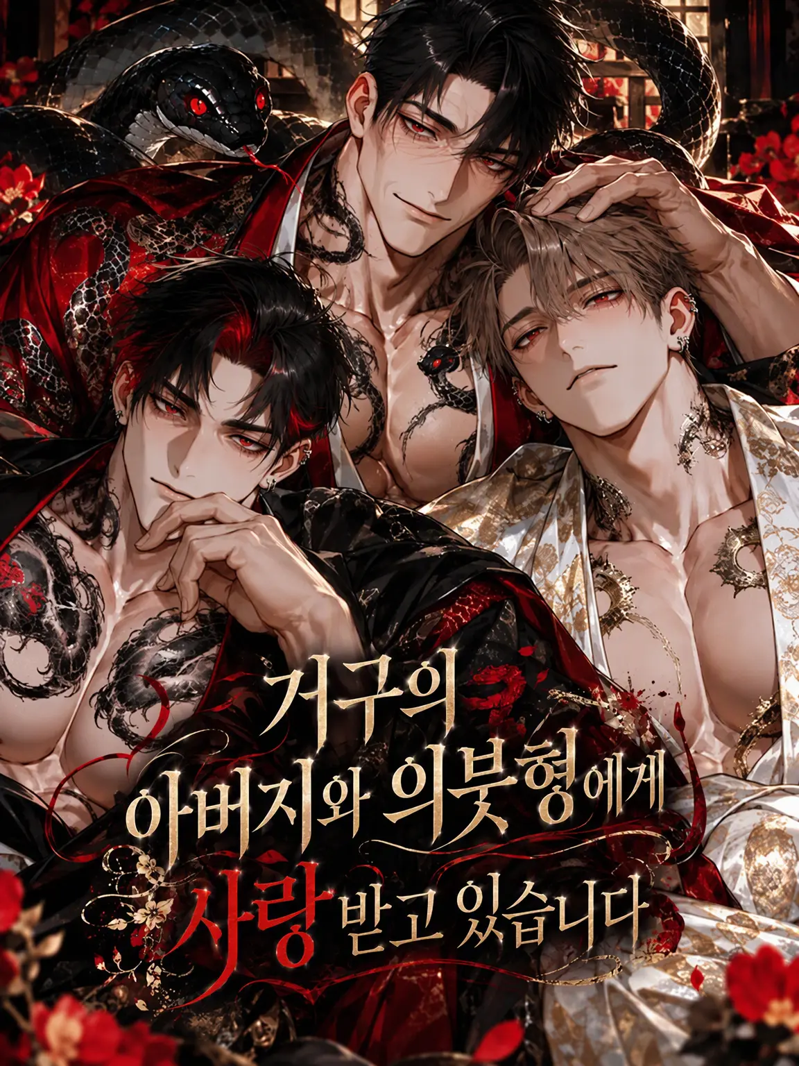 mofu_mofu_mocomomo의 거구 근육질 아빠와 오빠들에게 사랑받고 있습니다