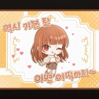 Profile image of 에토