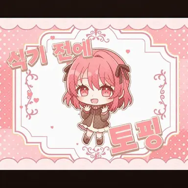 Profile image of 노아