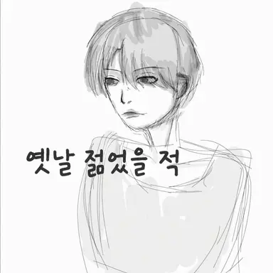 Profile image of 지미