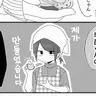 Profile image of 사나에