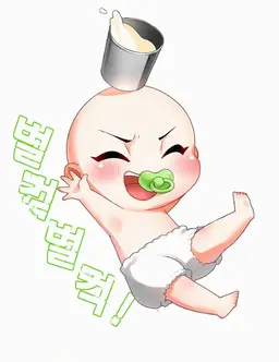 Profile image of 미스터 아기