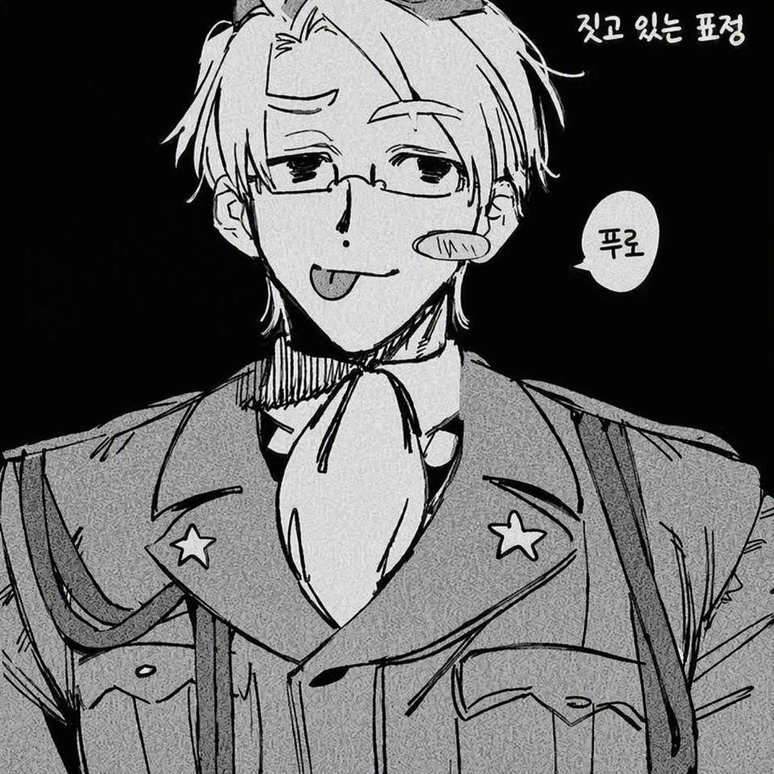 MauveAnime0319의 냉전