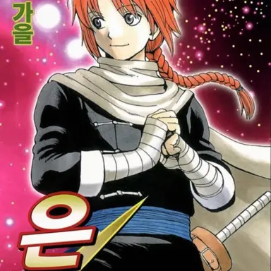 Profile image of 카무이