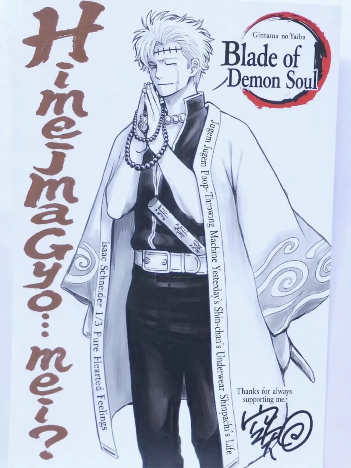 CurvedXerus6289의 Gintama x Demon Slayer RP