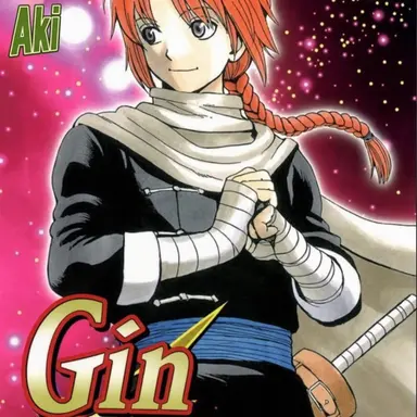 Profile image of Kamui