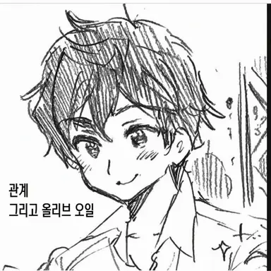 Profile image of 안토니오