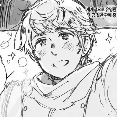 Profile image of 이반