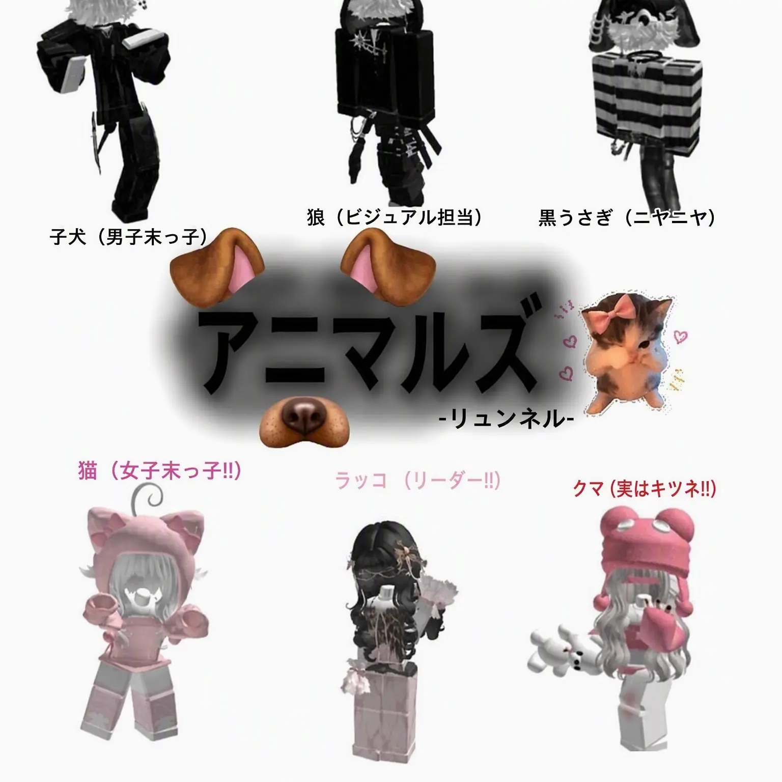 WildBlow2401의 アニマルズ