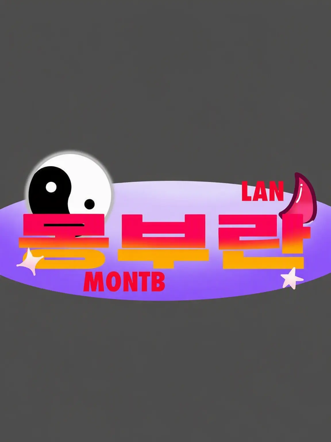 I-am-Otaku의 선배가 성희롱만 해대는데?!