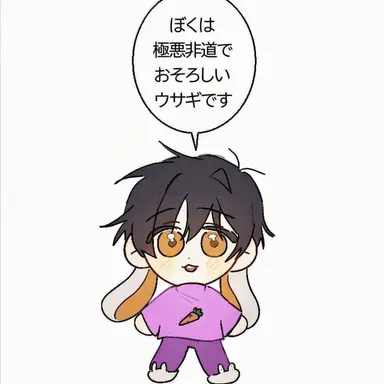Profile image of スヒョン