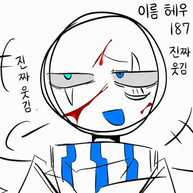 Profile image of 헤바