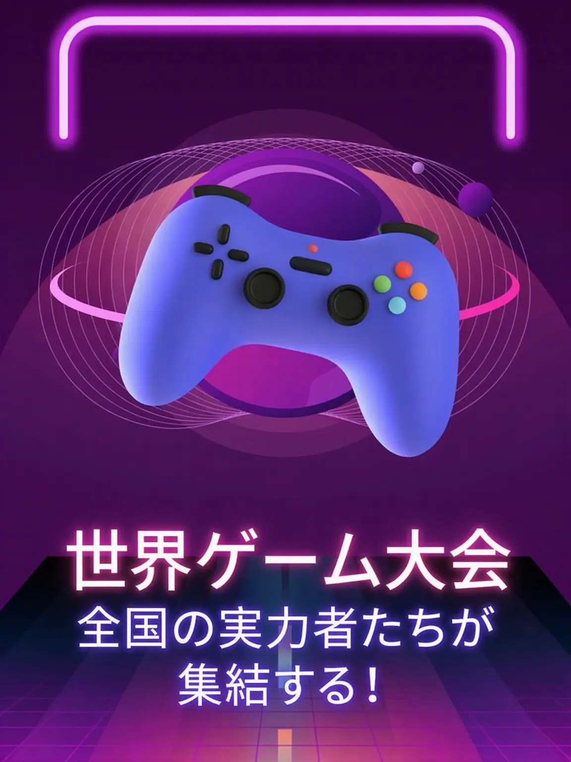 ScaredStamp2469의 全国ゲーム大会
