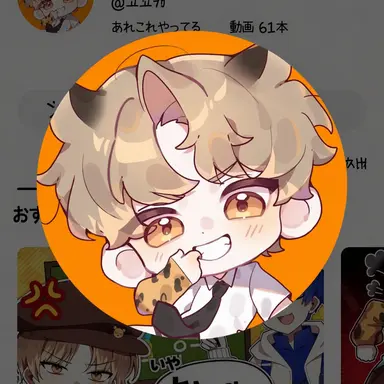 Profile image of ドケ