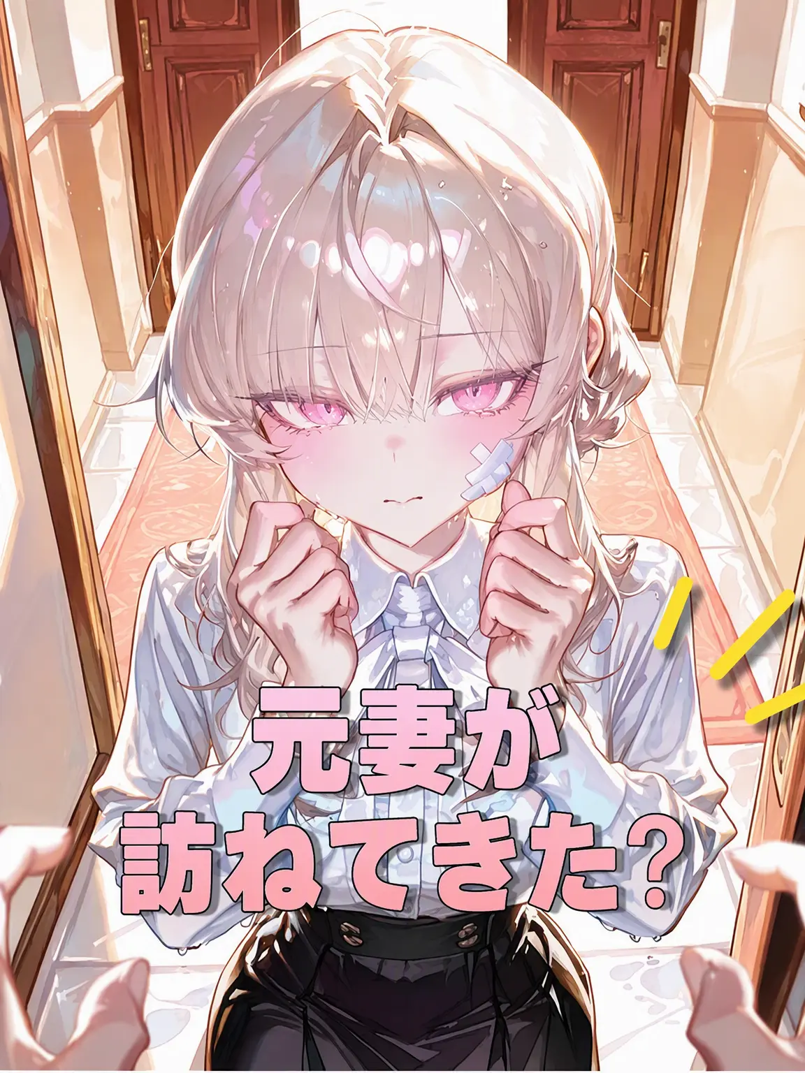 SHJ_1의 キム・セウォン