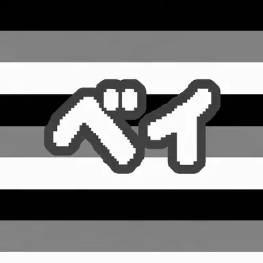 Profile image of ベイ
