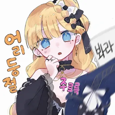 Profile image of 밀리아