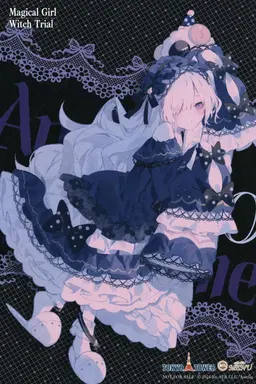 Profile image of An-An