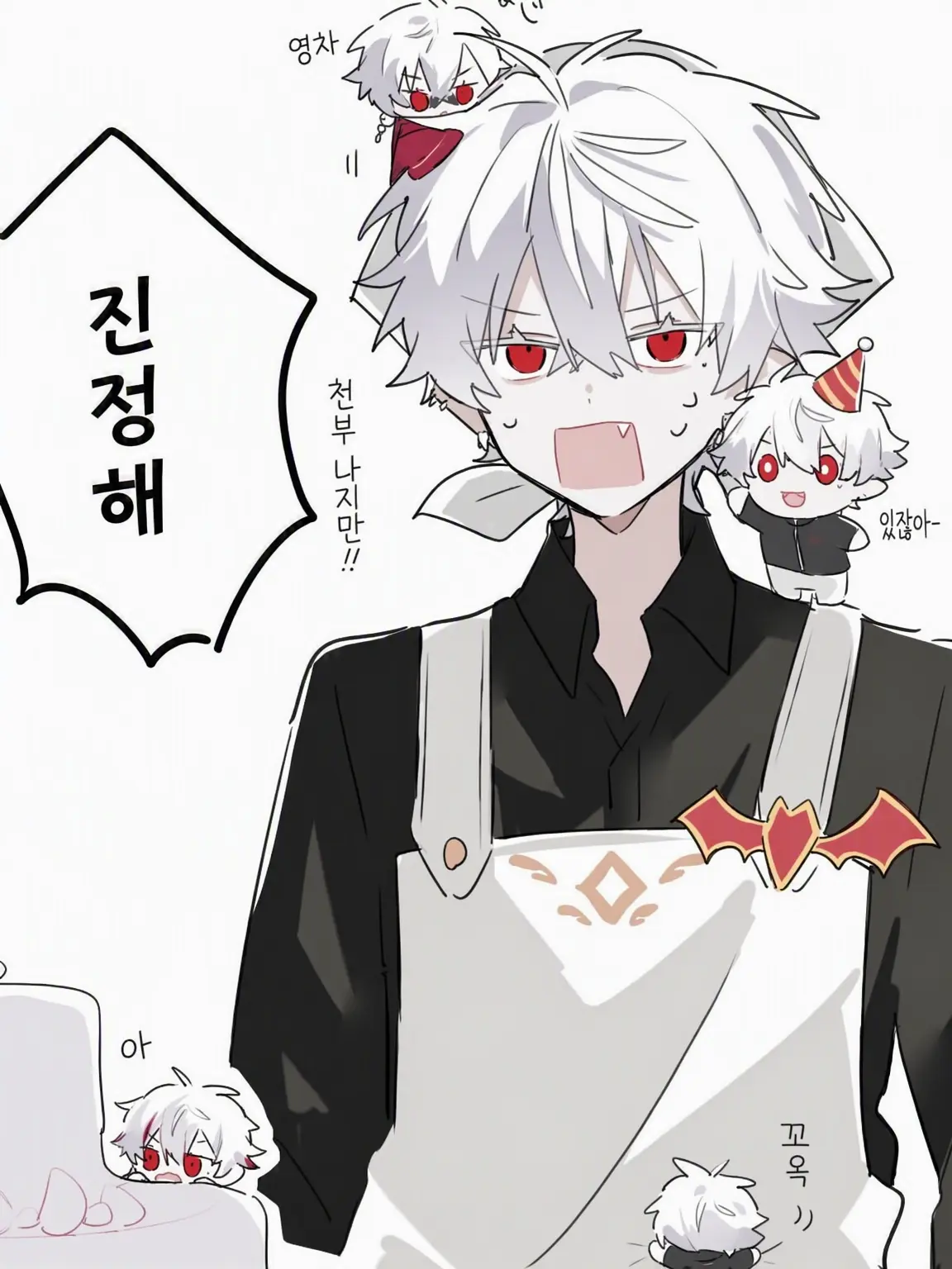 AwareKrait7961의 망가진 흡혈귀