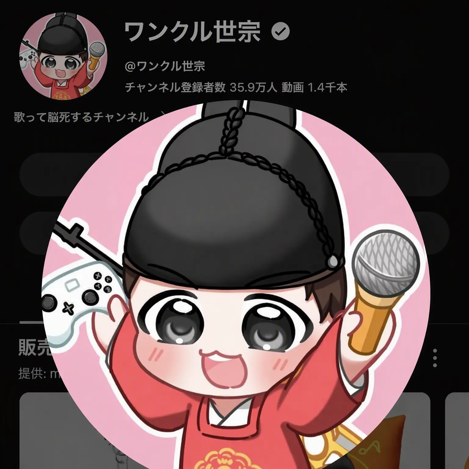 CuteSand9417의 ワンクル世宗