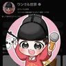 Profile image of ワンクル世宗