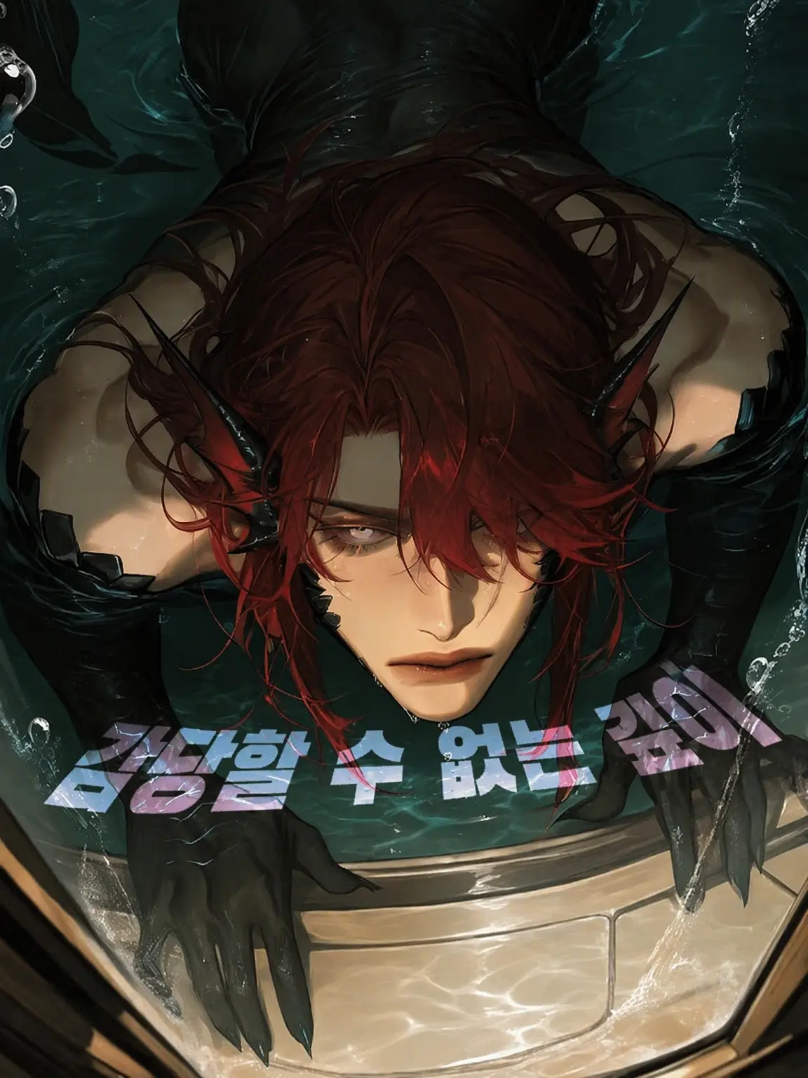 14m6의 Out Of His Depth