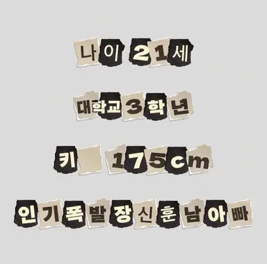 Profile image of 사에키 토마