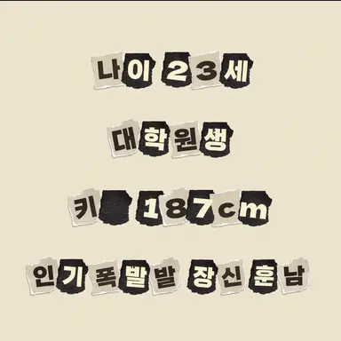 Profile image of 하시바 리츠