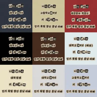 Profile image of 히무로 이쿠토