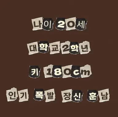 Profile image of 카라스노 소마