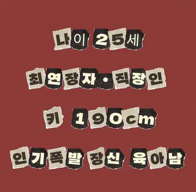 Profile image of 이치노세 미나토