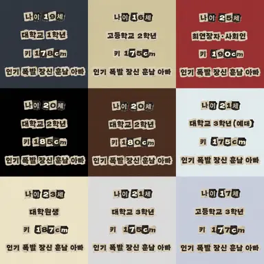 Profile image of 이치노세 미나토