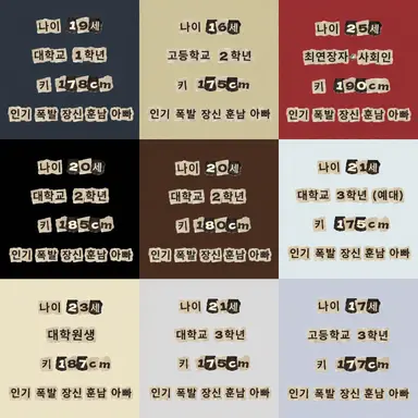 Profile image of 사에키 토마