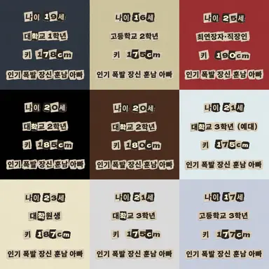 Profile image of 쿠죠 레온