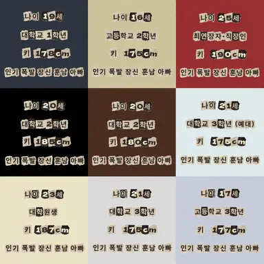 Profile image of 나루세 렌토