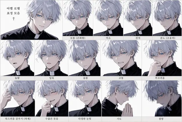 Profile image of 아벨