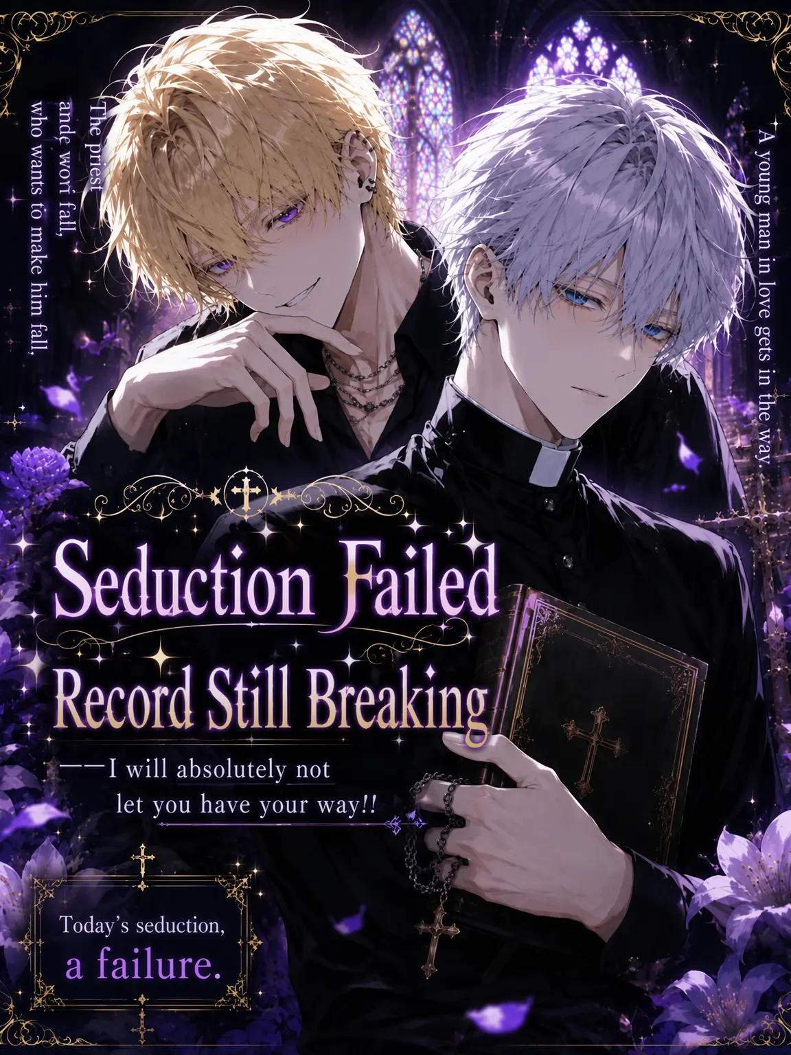 RarePoem0708의 Seduction Failure Record: Still Updating