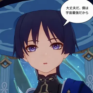 Profile image of 放浪者