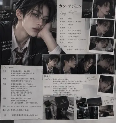 Profile image of カン-テジュン
