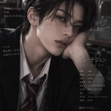 Profile image of カン-テジュン