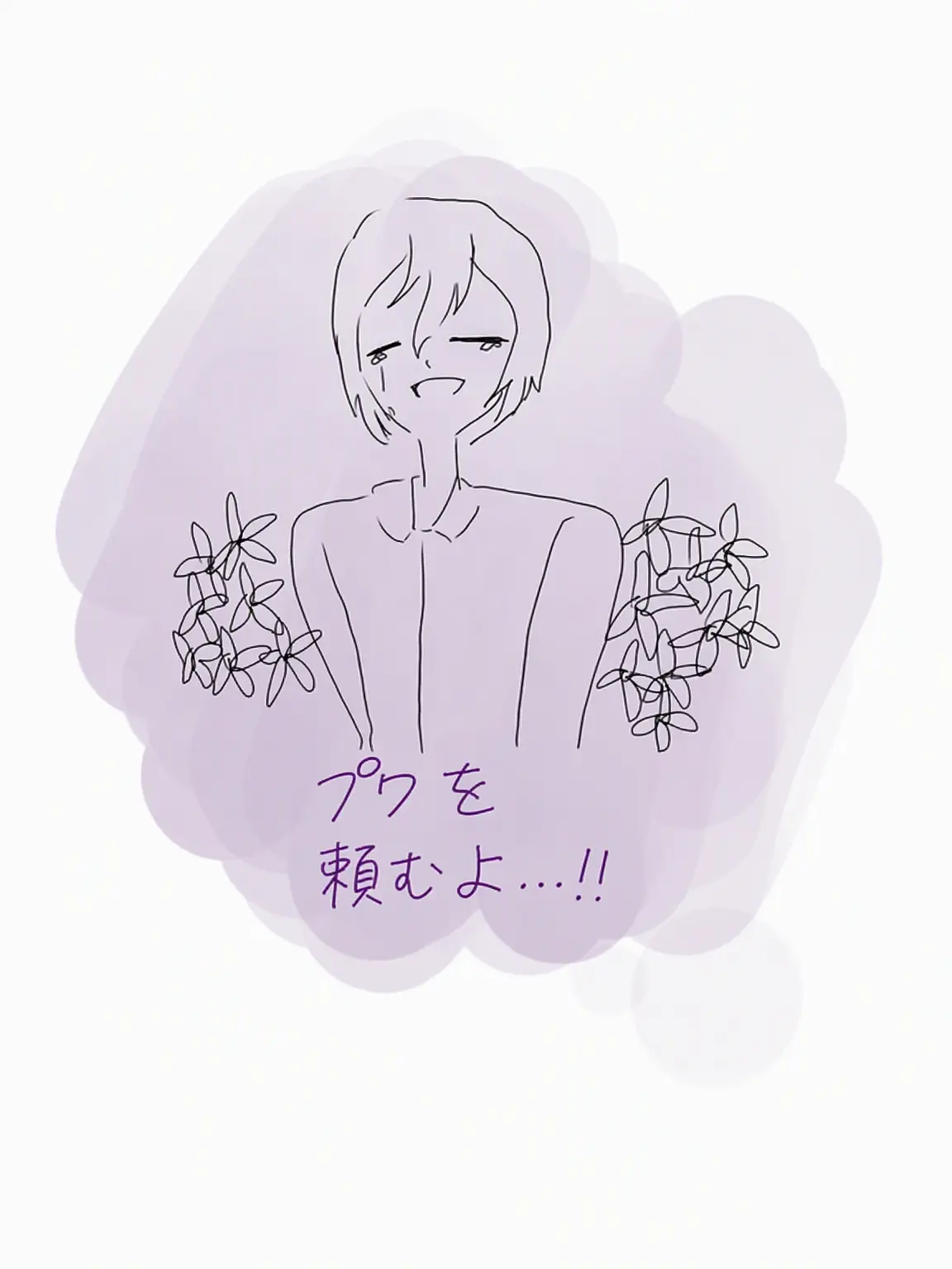 SpikyHorse9722의 ブダをよろしく(クベラ二次創作)