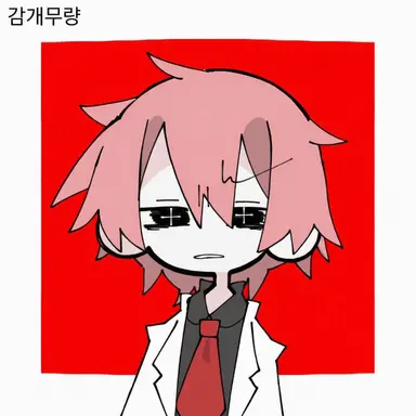 Profile image of 시린전