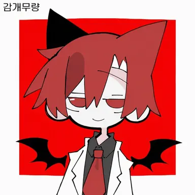 Profile image of 반반